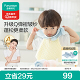 全棉时代婴儿口水巾儿童小毛巾纯棉纱布手帕洗脸面巾礼盒装粉蓝黄6条/盒
