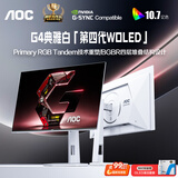 AOC 26.5英寸2K 原生280Hz 四代WOLED 10Bit HDR500 硬件低蓝光TUV 典雅白电竞游戏显示器Q27G4ZDP/WS