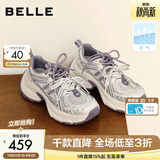 百丽（Belle）张凌赫张月同款蓝鲸网面老爹鞋女26夏新厚底休闲鞋 紫色-单里 6CM （热销色） 38 (240mm)