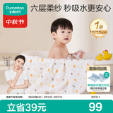 全棉时代 婴儿浴巾 新生儿童6层水洗纱布浴巾宝宝纯棉小鸭子115*115cm
