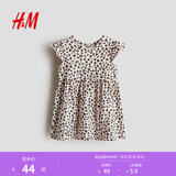 H&M童装女婴裙子2026夏季新款棉质飞袖印花洋气连衣裙1315438 浅米色/豹纹 100 56 (2-3Y)