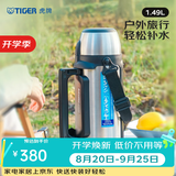 虎牌（TIGER）教师节礼物 保温杯旅行壶户外运动保温杯真空杯MHJ-A15C 1.49L 不锈钢色XS 1490ml