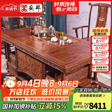 安邸红木家具 非洲花梨（学名:刺猬紫檀）茶几桌实木茶桌功夫茶桌茶台新中式茶桌椅组合 1.68茶桌+1豪华主人椅+4文福椅