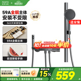 日丰卫浴无顶喷花洒淋浴套装简易浴缸龙头奶油白色全铜分体式增压喷头 枪灰X3丨三功能+59a全铜主体+钢琴按键+自洁手持
