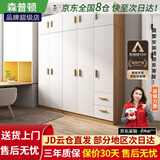 森普顿衣柜卧室平开门组合现代简易家用柜子收纳衣橱(可升级实木生态板) 五门衣柜+顶柜（200*50*220cm）