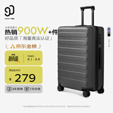 90分行李箱20英寸莱茵河经典2026新款 拉杆箱登机旅行箱密码箱钛金灰