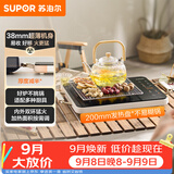 苏泊尔（SUPOR）电陶炉煮茶电磁炉家用超薄围炉煮茶炉新型电磁炉灶火锅大功率电池炉大面板炒菜C22-CS06