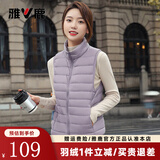 雅鹿羽绒马甲女秋冬季新款轻薄时尚立领女士背心保暖坎肩内穿排骨女装 暗紫色 XL (170) 【推荐120-140斤】