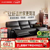 顾家家居大黑牛零靠墙半青皮羽毛电动功能真皮客厅沙发2026新款6516黑