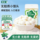 敏星无麸质小馒头原味无小麦不添加蛋奶饼干零食送敏宝宝婴儿童食谱