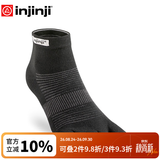 injinji五指袜中筒薄款专业防水泡跑步袜coolmax运动速干脚趾袜子 黑 M(40.5-44)