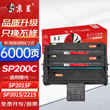 京呈 SP200硒鼓 2支装适用理光201SF墨盒210su 213 220 212snw/NW粉盒221S SP210 210SU 210SF墨粉202SF碳粉盒