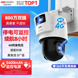 HIKVISION海康威视4G双摄像头终身免流量室外800万360度全景全彩监控器AI人车检测 配UPS电源