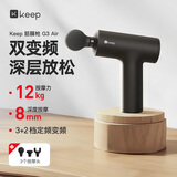 Keep筋膜枪G3 Air肌肉深层按摩枪按摩仪肩颈腰背按摩器便携式健身锻炼-力量黑K-rox