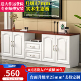 孝鼎（XIAO DING）电视柜落地2026新款客厅实木电视机柜组合现代简约小户型卧室储藏 苹果红+乳白色 200*40*70cm四门2抽