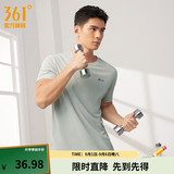 361°短袖男速干t恤新款夏季弹力吸湿排汗运动t恤男圆领跑步健身速干衣 【男款】冰川灰 L