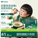 英氏婴幼儿猪肝粉宝宝辅食纯天然补铁调味拌饭料6个月以上