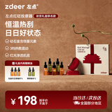 左点zdeer砭石按摩器按摩仪面部美容提拉刮脸仪器【中秋礼盒】故宫联名礼盒 刮痧板红砭+5瓶精油