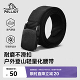 伯希和（Pelliot）户外战术腰带男女徒步登山尼龙编织皮带165033002黑色宽3.8长130