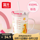 富光玻璃杯家用儿童牛奶杯子带刻度吸管水杯 宝宝冲泡奶粉杯带把手