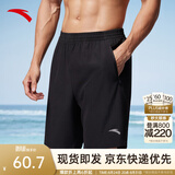 安踏速干裤丨运动短裤男夏季冰丝凉感休闲裤五分裤男士训练吸湿跑步裤 【性价比款】2423-1 口袋拉链 L (175)