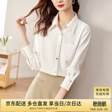 尚都比拉商务休闲白色衬衫女春秋季职业正装光泽感气质金属扣长袖衬衣上衣