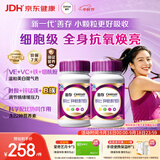 善存女士复合维生素 B族VK2CE烟酰胺叶酸多维元素片高吸收紫瓶120粒*2