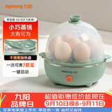 九阳（Joyoung）煮蛋器多功能智能蒸蛋器7个蛋量 ZD7-GE130（飞泉绿）