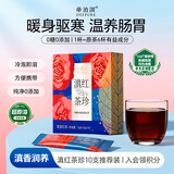 帝泊洱滇红速溶茶珍云南产地速溶茶10支*0.5g便携即溶茶粉 盒装