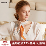 玛丽亚·古琦（MARJA KURKI）真丝丝巾女方巾送爱人丝绸中小方巾桑蚕丝礼盒送妈妈清梦星河 桔色