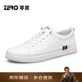 零度Zero板鞋男舒适时尚潮流小白鞋韩版百搭男鞋休闲鞋男 白色 39 