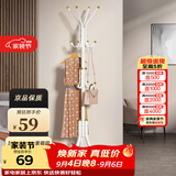 安尔雅衣帽架铁艺衣架落地卧室立式简易挂衣架室内多挂钩 豪华款白色
