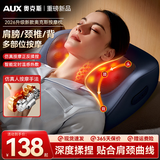 奥克斯颈椎按摩仪器K16肩颈腿腰背部斜方肌枕头全自动揉捏热敷便携车载靠垫送父母亲节老人长辈实用礼物 【基础款插电蓝】仿真人揉捏按摩+恒温热敷+全身可用 2026全新升级倾斜贴合按摩+抗菌面料
