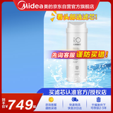 美的净水器滤芯适用MRO1686A/1686B/1790A/1790B、S1系列 -RO500G与600G反渗透滤芯MF-4111-F1D4