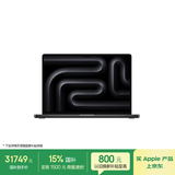 Apple/苹果苹果AI笔记本MacBook Pro/M5 Pro 16寸（18+20核）48G 2T深空黑色 140W充电器笔记本电脑Z1N00007R