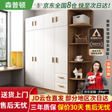 森普顿衣柜卧室平开门组合现代简易家用柜子收纳衣橱(可升级实木生态板) 四门1.6米主柜+顶柜+0.5米角柜