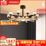 雷士（NVC）美式轻奢轻奢客厅灯灯臂发光吊灯无极调光10头灯饰WHXD114F/G-02