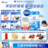 佳贝艾特（Kabrita）睛滢 儿童成长配方羊奶粉4段800克（3岁以上）天然A2蛋白