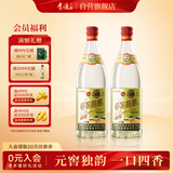 李渡高粱 1975元窖香型白酒50.8度 520ml*2瓶（含礼品袋）中秋送礼