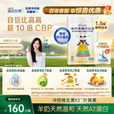 佳贝艾特（Kabrita）羊奶粉 贝比高初乳碱性蛋白儿童配方4段（3岁以上适用）400g