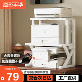 溢彩年华打印机置物架子桌面收纳架支架可调节微波炉厨房储物架3271双层款