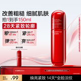 韩束红蛮腰乳液100ml紧致抗皱淡纹补水保湿护肤化妆品京东自营女生
