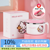 满朝佳（MANCHAOJIA）三丽鸥大容量泡面碗带盖宿舍可爱高颜值学生个人专用汤饭方便面杯