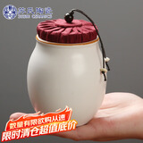 苏氏陶瓷茶叶罐脂白简约密封罐陶瓷储物罐之茶具配件