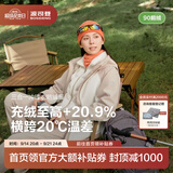 波司登（BOSIDENG）【叠变】冲锋衣鹅绒服明星同款女短三合一外套B250331302 初雪白/砂岩啡 XL 175/96A 体重约130-140斤