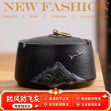 板谷山烟灰缸创意家用办公室潮流客厅防飞灰家用酒店缸生日礼物父亲节