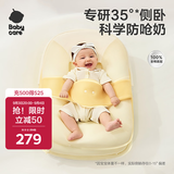 babycare防呛奶枕头斜坡枕安抚宝宝防溢奶防吐奶专用枕山茶米44*19CM