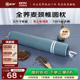 蜀国御圆柱颈椎枕全荞麦壳舒适睡眠糖果枕硬枕成人单人男士颈椎枕头枕芯