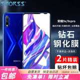 Smorss【2片装】适用荣耀9x/9xpro钢化膜 畅享10plus手机膜 全屏覆盖高清耐磨防摔手机保护膜