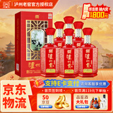 泸州老窖老窖股份出品泸州贡52度浓香型白酒粮食口粮白酒婚宴寿宴用酒 52%vol 500mL 6瓶 【珍藏9】